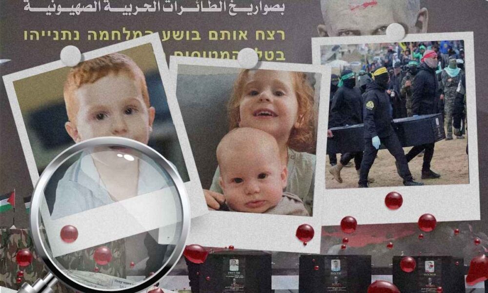 Hamas asesinó a golpes a niños Ariel y Kfir Bibas, confirman forenses israelíes