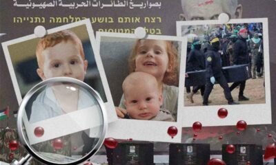 Hamas asesinó a golpes a niños Ariel y Kfir Bibas, confirman forenses israelíes